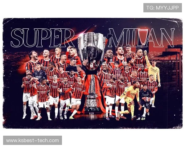 国际米兰强势迎战劲敌，力争三分展现冠军气质