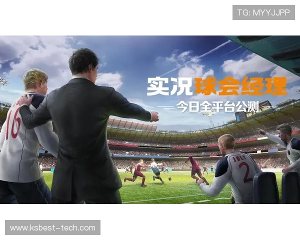 绿茵争锋全球豪门逐梦荣耀之路揭示足球王国的崛起与辉煌 绿茵争锋全球豪门逐梦荣耀之路揭示足球王国的崛起与辉煌