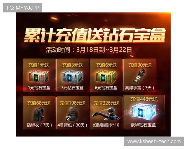 电竞赛事精彩纷呈 全面解析最新比分动态与战队表现