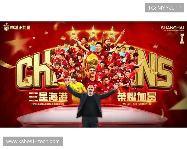 上海海港打造亚洲顶级足球强队引领城市体育文化新潮流 上海海港打造亚洲顶级足球强队引领城市体育文化新潮流