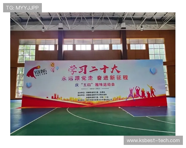 体育竞技新风潮：跨界合作助力赛事发展与全民健身融合共赢