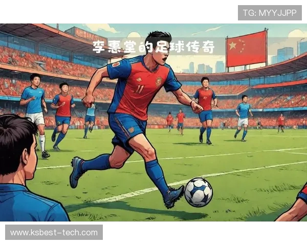 探秘足球明星成长历程与赛场传奇故事全面深度多角度呈现精彩魅力