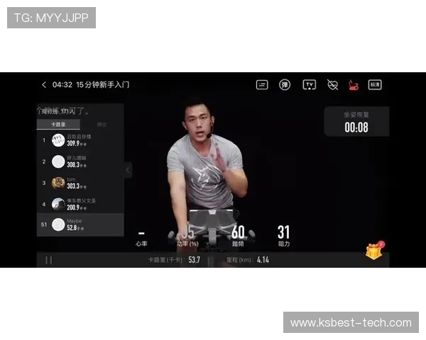 网球运动的技战术演变与现代竞技精神融合发展的深度探析