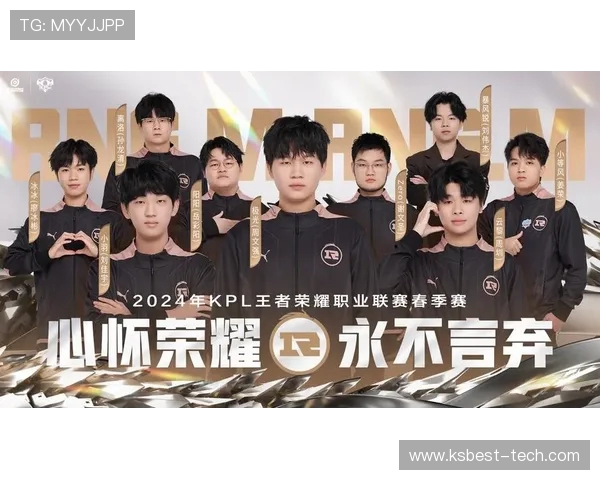 英雄联盟揭秘RNG战队的比赛策略与成长历程分析