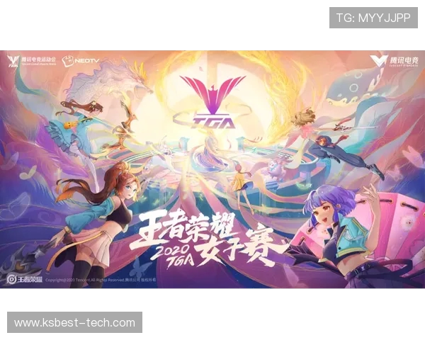 电子竞技推动数字时代青年文化创新与全球交流发展的深度研究